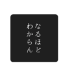 軽率なヲタクのスタンプ（個別スタンプ：14）