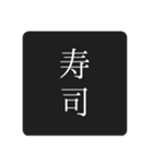軽率なヲタクのスタンプ（個別スタンプ：18）