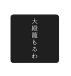 軽率なヲタクのスタンプ（個別スタンプ：21）