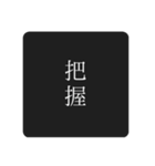 軽率なヲタクのスタンプ（個別スタンプ：24）