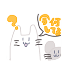 さんくん＆ながくんのスタンプ（個別スタンプ：4）