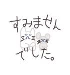 さんくん＆ながくんのスタンプ（個別スタンプ：9）