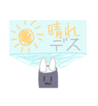さんくん＆ながくんのスタンプ（個別スタンプ：11）