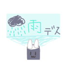 さんくん＆ながくんのスタンプ（個別スタンプ：13）