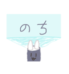 さんくん＆ながくんのスタンプ（個別スタンプ：16）