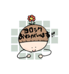おはなとぼくとなかまたち（個別スタンプ：10）