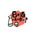 おはなとぼくとなかまたち（個別スタンプ：23）