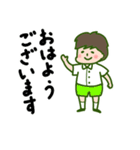 かわいい子供たち☆ほんわか日常会話（個別スタンプ：1）