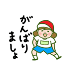 かわいい子供たち☆ほんわか日常会話（個別スタンプ：3）