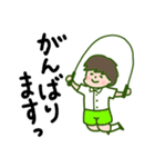 かわいい子供たち☆ほんわか日常会話（個別スタンプ：4）