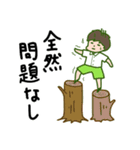 かわいい子供たち☆ほんわか日常会話（個別スタンプ：8）
