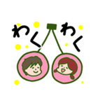 かわいい子供たち☆ほんわか日常会話（個別スタンプ：12）