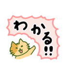 かわいい子供たち☆ほんわか日常会話（個別スタンプ：13）