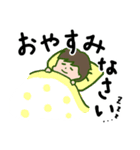 かわいい子供たち☆ほんわか日常会話（個別スタンプ：14）