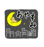 かわいい子供たち☆ほんわか日常会話（個別スタンプ：15）