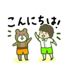 かわいい子供たち☆ほんわか日常会話（個別スタンプ：17）