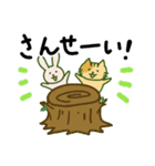かわいい子供たち☆ほんわか日常会話（個別スタンプ：20）