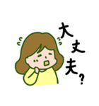 かわいい子供たち☆ほんわか日常会話（個別スタンプ：26）