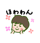 かわいい子供たち☆ほんわか日常会話（個別スタンプ：29）