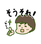 かわいい子供たち☆ほんわか日常会話（個別スタンプ：30）