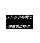 にかいどー学園名言スタンプ（個別スタンプ：3）