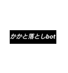 にかいどー学園名言スタンプ（個別スタンプ：6）