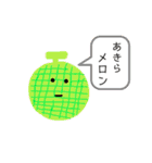 えみちゃんスタンプ第2弾（個別スタンプ：10）
