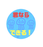 えみちゃんスタンプ第2弾（個別スタンプ：16）