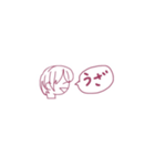 中性的な子のスタンプ（個別スタンプ：6）