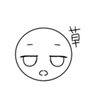 じと目くん（個別スタンプ：3）