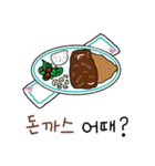 今日何食べようか？（個別スタンプ：3）