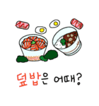 今日何食べようか？（個別スタンプ：4）