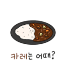 今日何食べようか？（個別スタンプ：5）