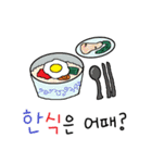 今日何食べようか？（個別スタンプ：7）