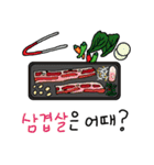 今日何食べようか？（個別スタンプ：8）
