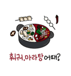 今日何食べようか？（個別スタンプ：9）