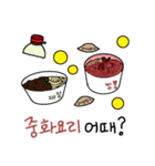今日何食べようか？（個別スタンプ：11）
