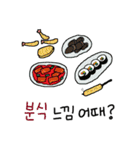 今日何食べようか？（個別スタンプ：12）
