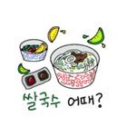 今日何食べようか？（個別スタンプ：15）