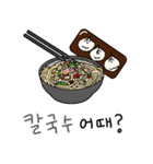今日何食べようか？（個別スタンプ：16）