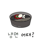 今日何食べようか？（個別スタンプ：17）
