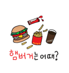 今日何食べようか？（個別スタンプ：18）