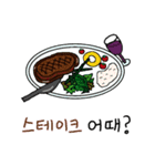 今日何食べようか？（個別スタンプ：21）