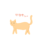 ネコの心（個別スタンプ：12）