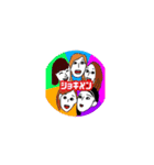 初期メンのスタンプ①（個別スタンプ：1）