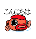 金魚屋の書いた金魚挨拶（個別スタンプ：10）
