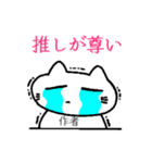 みー様より（個別スタンプ：6）