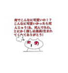 みー様より（個別スタンプ：7）