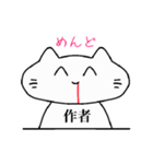 みー様より（個別スタンプ：8）