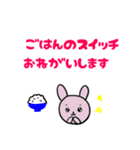 世界で一番使いやすいスタンプ（個別スタンプ：1）
